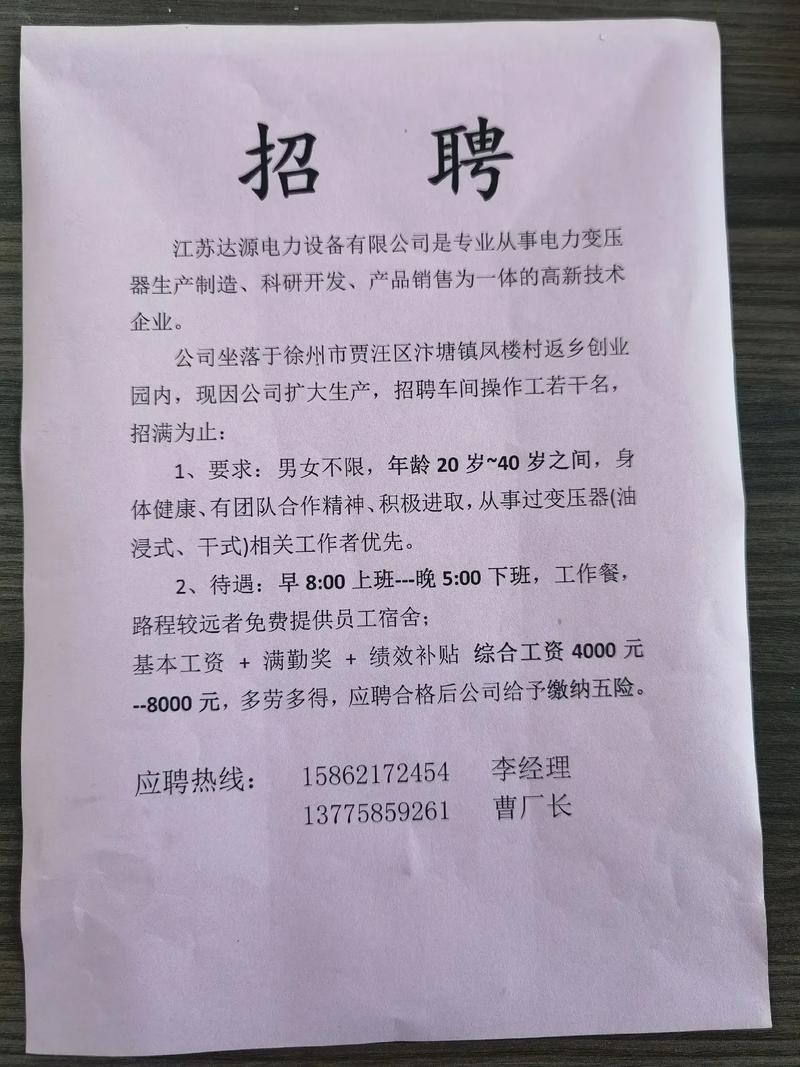 招聘去哪里招聘最好 招聘去哪个