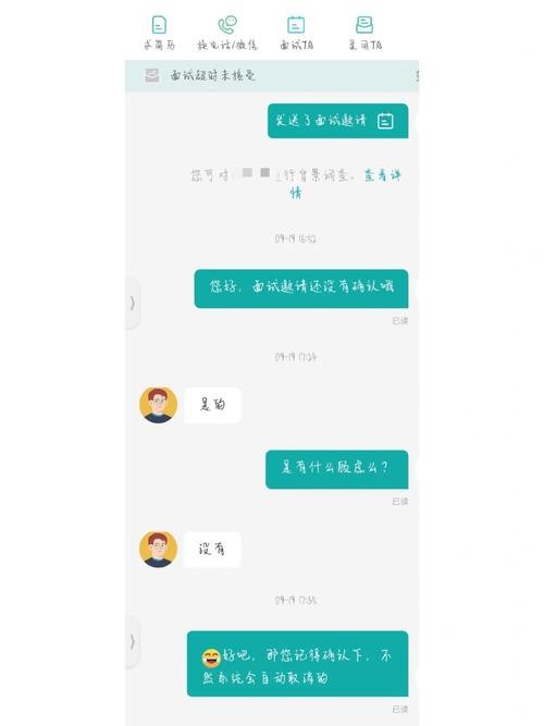 招聘只限本地模板吗为什么 boss招聘被收藏有机会面试吗