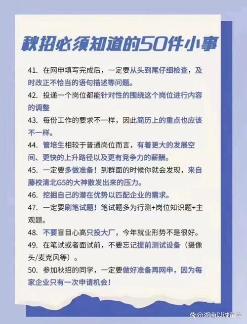 招聘员工技巧有哪些 招聘员工技巧和注意事项