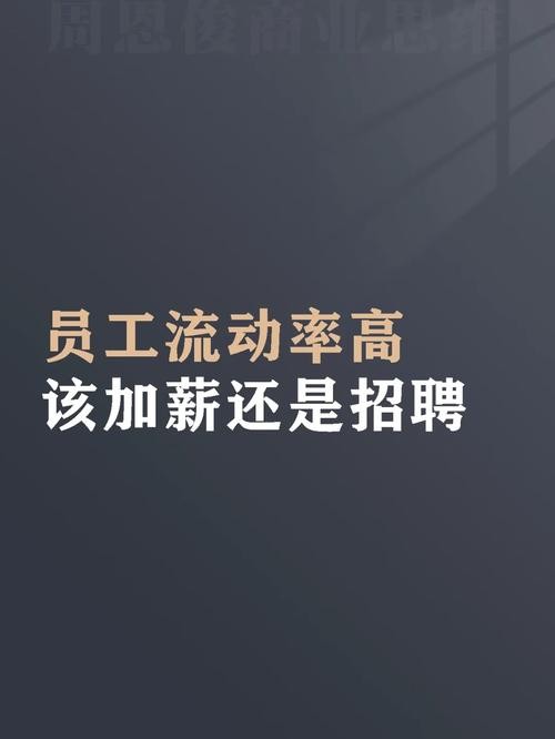 招聘员工时最重要的是什么？ 招聘员工时,什么是一项重要的考虑因素