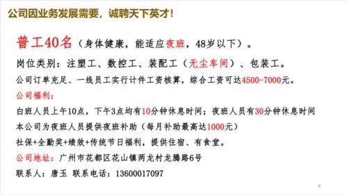 招聘员工最重要的三点是什么 招聘员工最重要的三点是什么意思