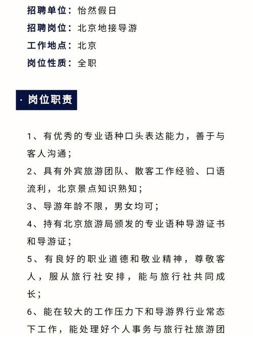 招聘员工的五大标准内容有哪些呢 招聘员工的五大标准内容有哪些呢英语