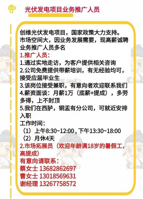 招聘员工的五大标准是什么内容和要求 员工招聘主要内容？