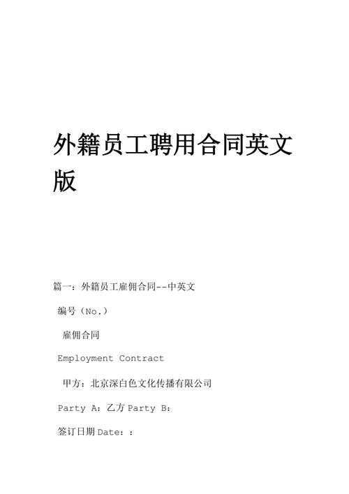 招聘员工的五大标准是什么呢英文 招聘员工的五大标准是什么呢英文翻译