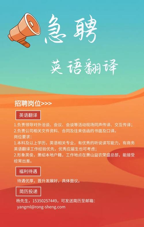 招聘员工的五大标准是什么呢英语 招聘人员英文怎么写