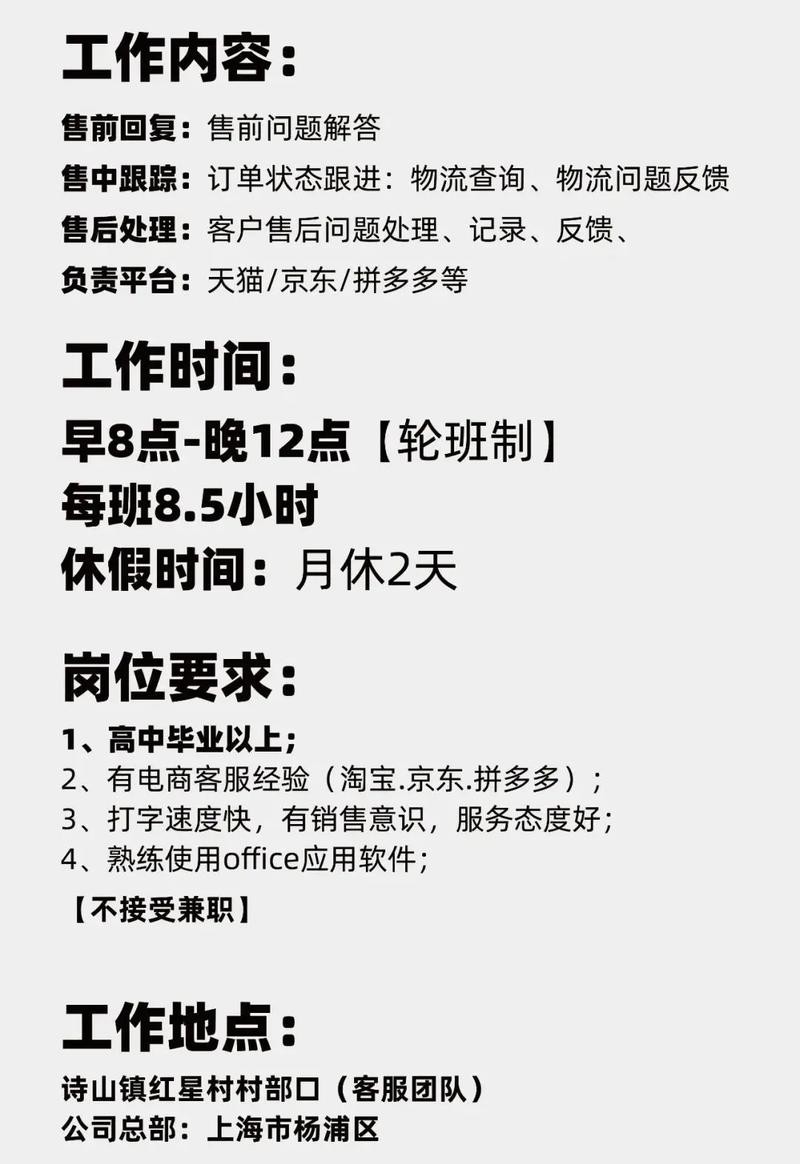 招聘员工的基本要求是什么 招聘员工的基本要求是什么内容