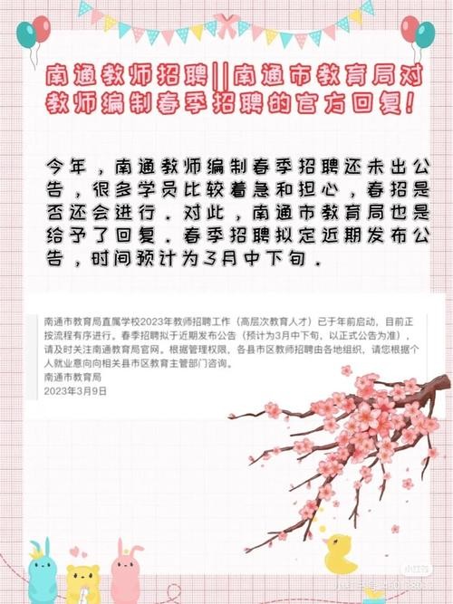 招聘回复常用语回复 招聘回复常用语回复拒绝