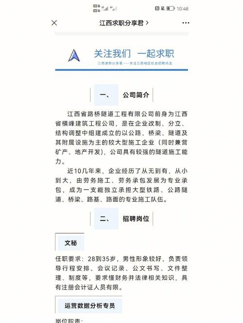 招聘回复语句 公司招聘回复怎么写