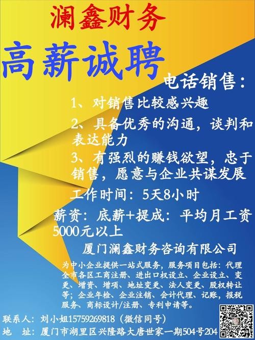 招聘在哪招最快的工作 招聘在哪招最快的工作呢