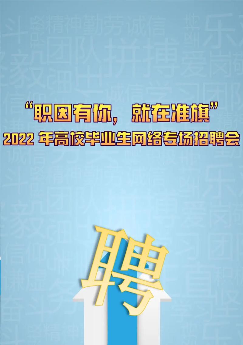 招聘在哪招聘好招人？ 招聘在哪里好招人