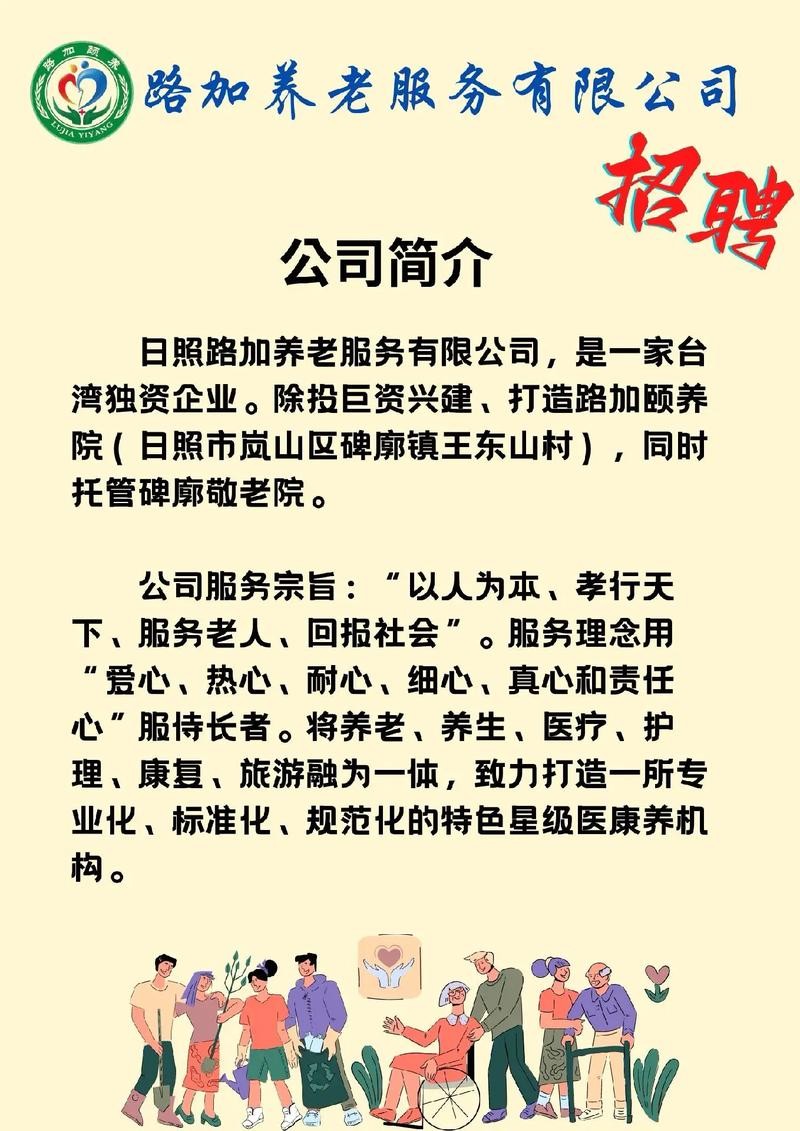 招聘在哪里好招 招聘在哪里招比较好