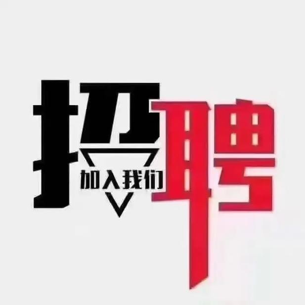 招聘在哪里好招人 招聘在哪招聘