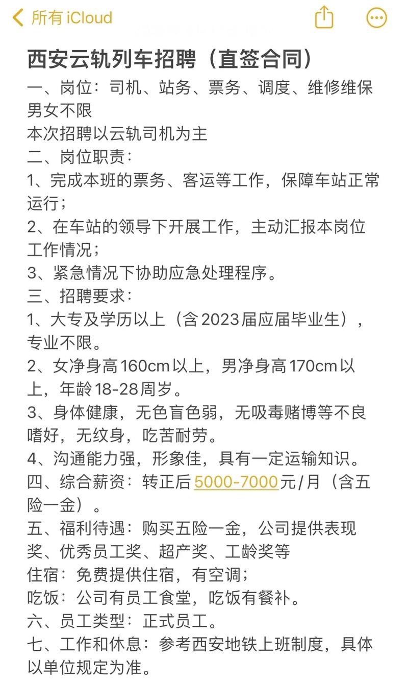 招聘女工40一50岁西安 西安招工人