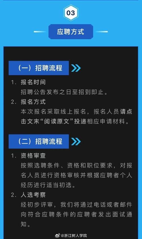 招聘如何招聘 如何去做招聘