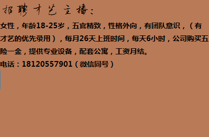 招聘如何招聘,要注意什么 招聘注意些什么问题