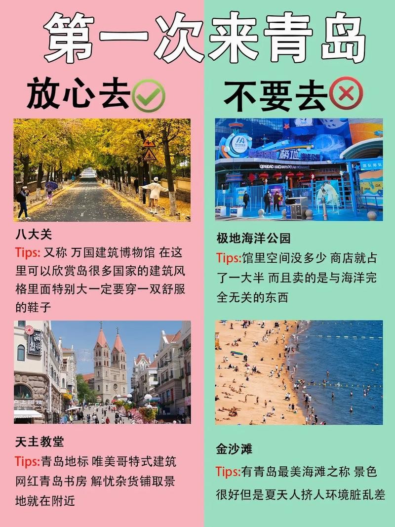 招聘威海本地导游要求高吗 威海当地导游去哪里找