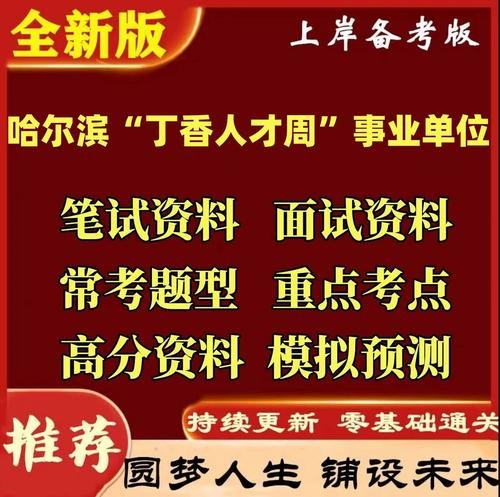 招聘岗位专业知识是什么 招聘岗位所需的专业知识是考什么