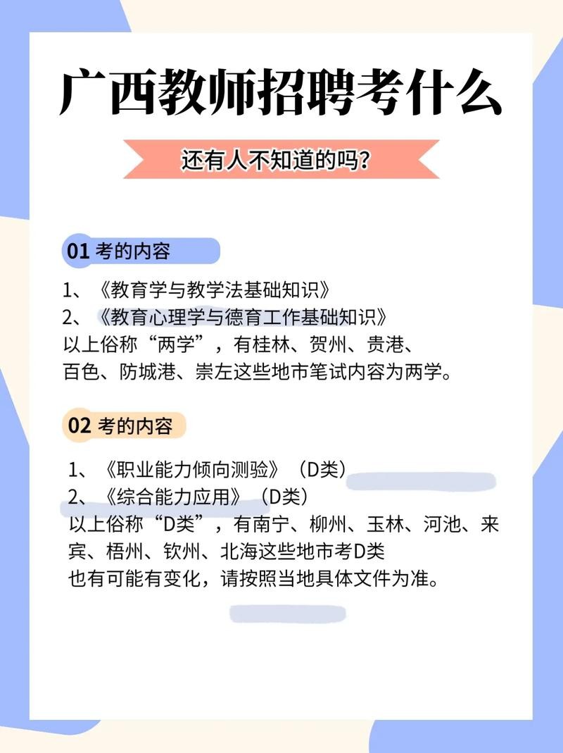 招聘岗位所需的专业知识是考什么内容 招聘岗位应具备的专业知识指什么