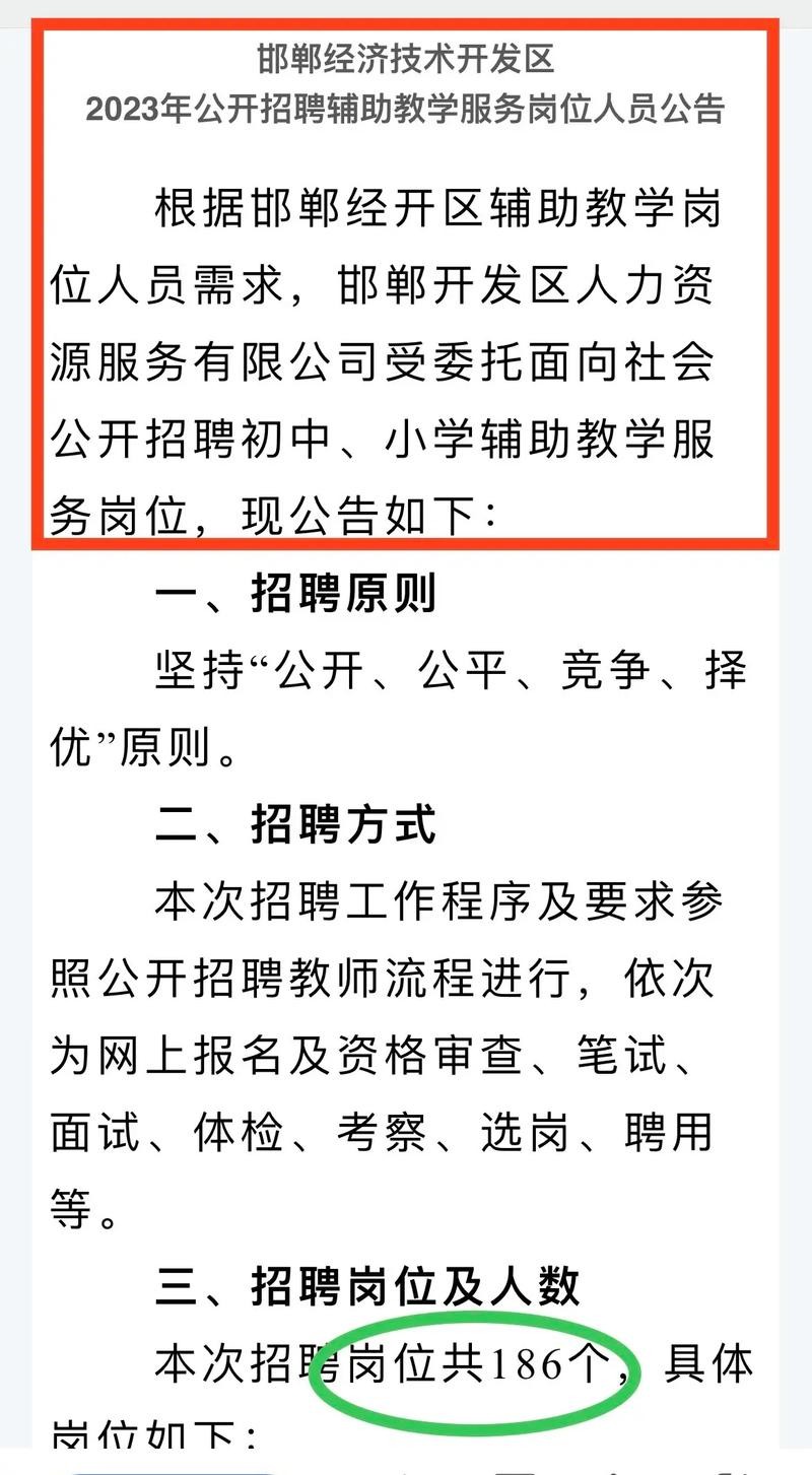 招聘岗位的培训内容有哪些 招聘人员培训内容