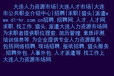 招聘岗位的培训内容有哪些 招聘岗位的培训内容有哪些呢