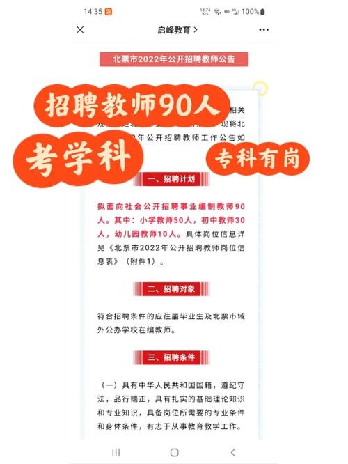 招聘岗位相关专业知识考什么 招聘岗位的专业知识