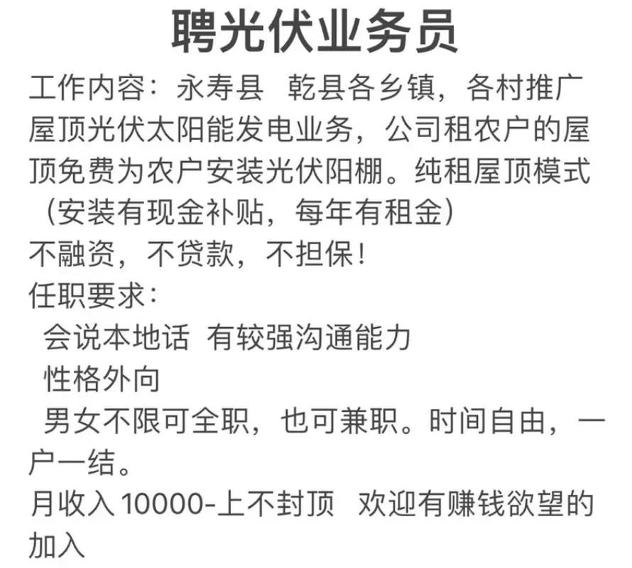 招聘岗需要具备的能力 招聘岗位需要的技能