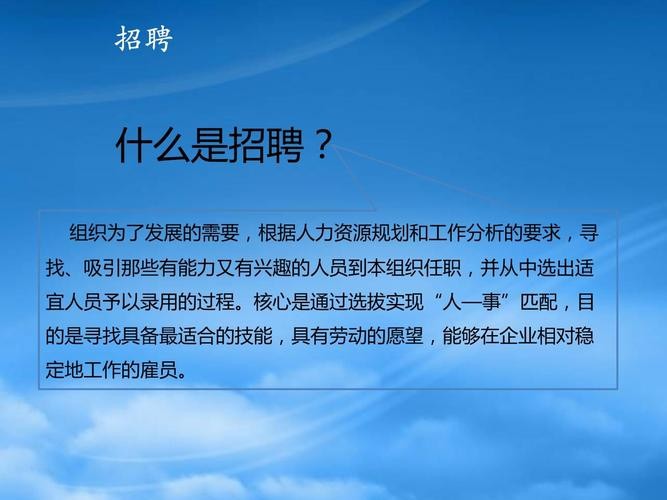 招聘工人技巧 招聘工人技巧培训