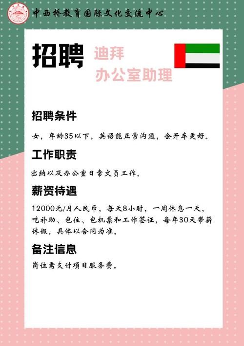 招聘工作应该遵循的基本原则 招聘应遵循的原则和意义