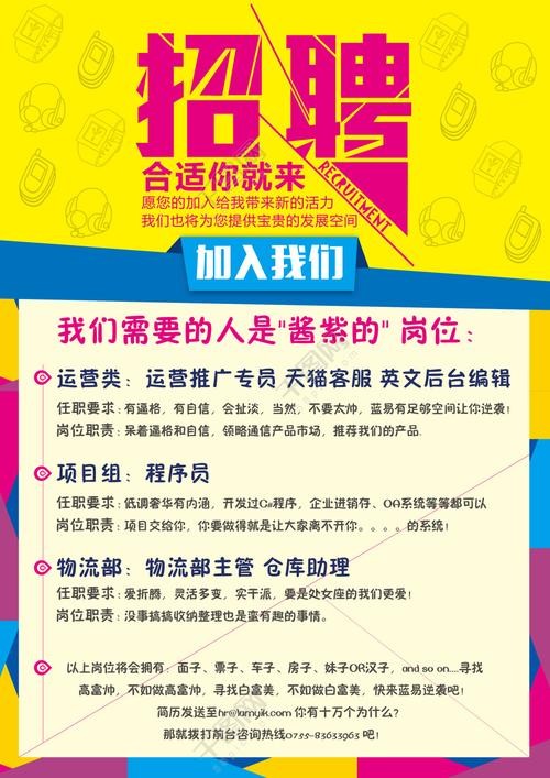 招聘工作的四个阶段及其基本含义 招聘的四大阶段