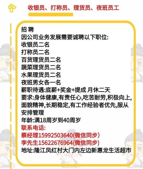 招聘工资怎么写吸引人 招聘工资给个范围该怎么要