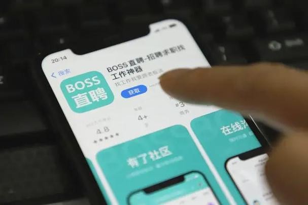 招聘平台boss直聘 boss.直聘