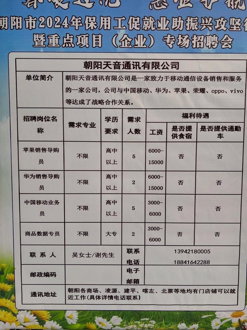 招聘广西本地翻译 附近找工作招聘信息