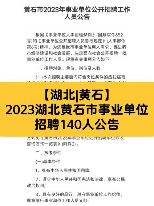 招聘应该具备什么技能 招聘要具备的能力