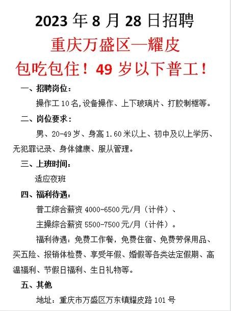 招聘应该怎么发 招聘应该怎么发信息