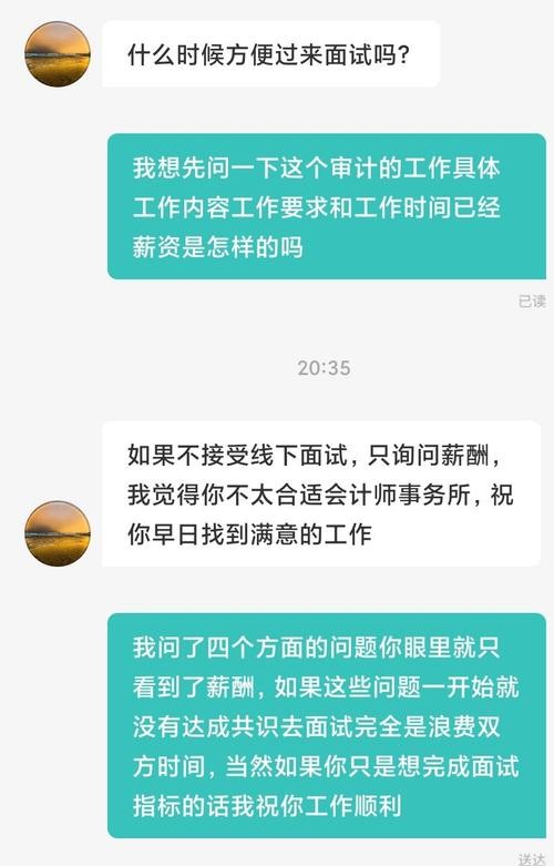 招聘怎么沟通对方要求工资太高不想要 招聘时对方问薪酬要求