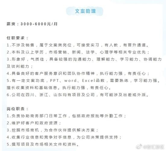 招聘打动人心的一句话 招聘打动人心的一句话招工文案