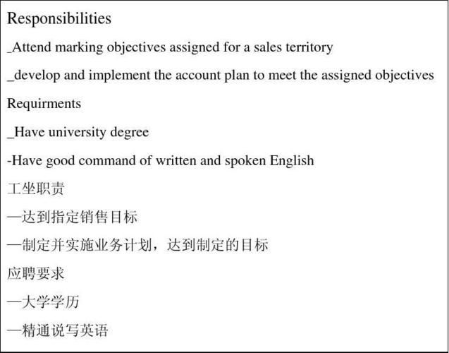 招聘技巧和方法有哪些方面呢 招聘技巧和方法有哪些方面呢英语