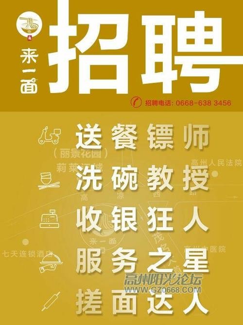 招聘收银勉县本地 收银工作招聘信息