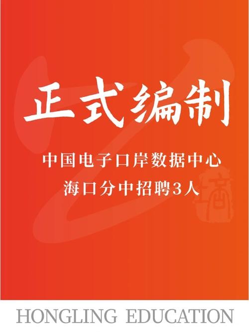 招聘方面的专业知识有哪些 招聘的相关知识