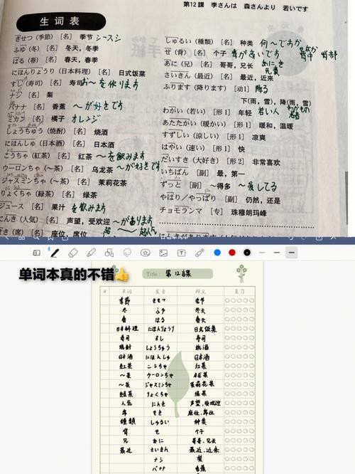 招聘日语本地化怎么说 腾讯招聘日语翻译岗位