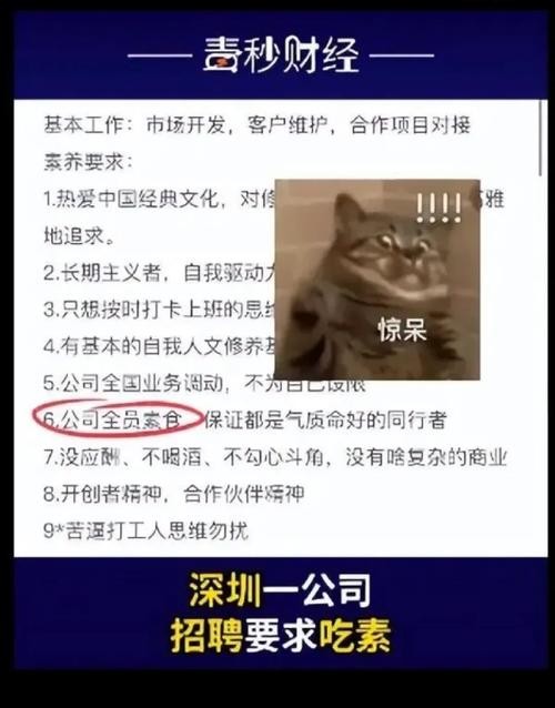 招聘时问你是不是本地人 应聘时被问是不是本地人