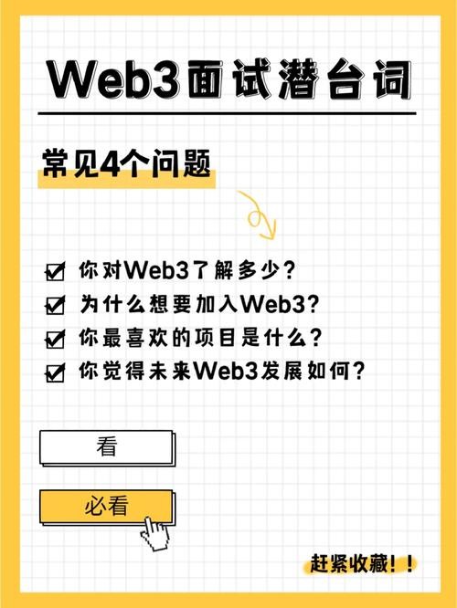 招聘时问你是否在本地上班 hr问你是不是本地人