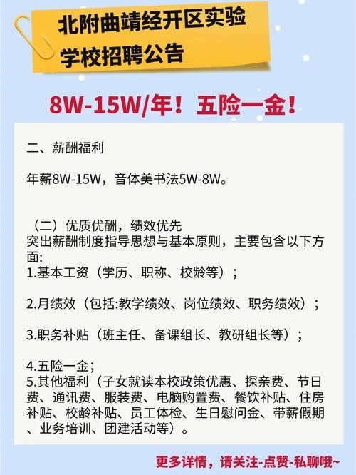 招聘曲靖本地 曲靖招聘网最新招聘兼职