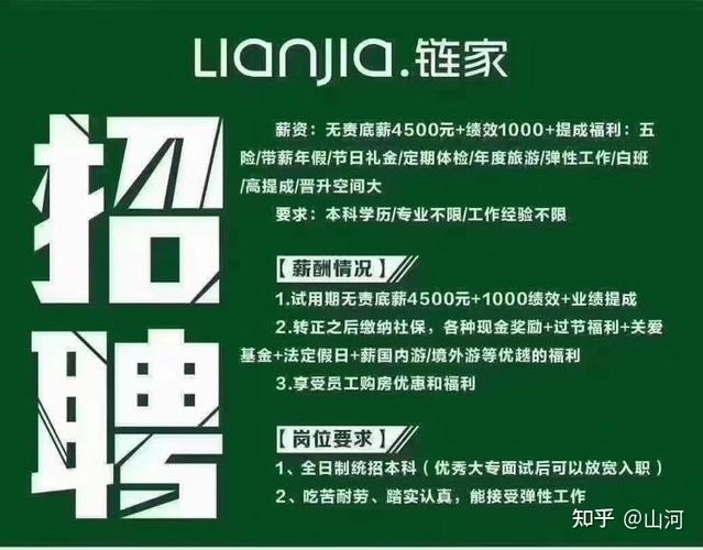 招聘本地人不划算吗知乎 招本地人的坏处和好处