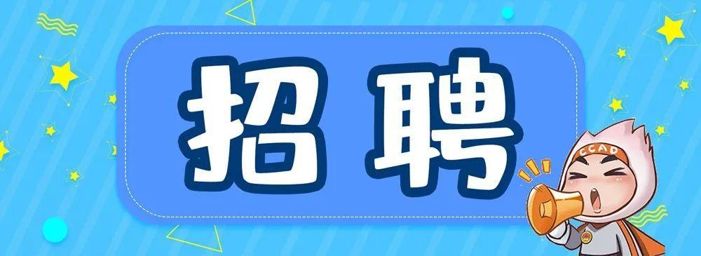 招聘本地人优先怎么改 招聘要本地人