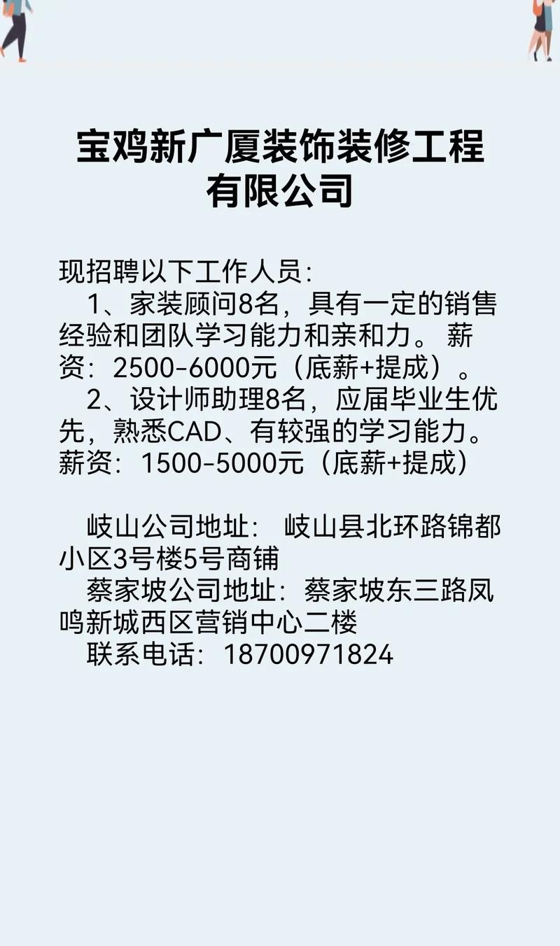 招聘本地人员优先选择什么 招聘只要本地人