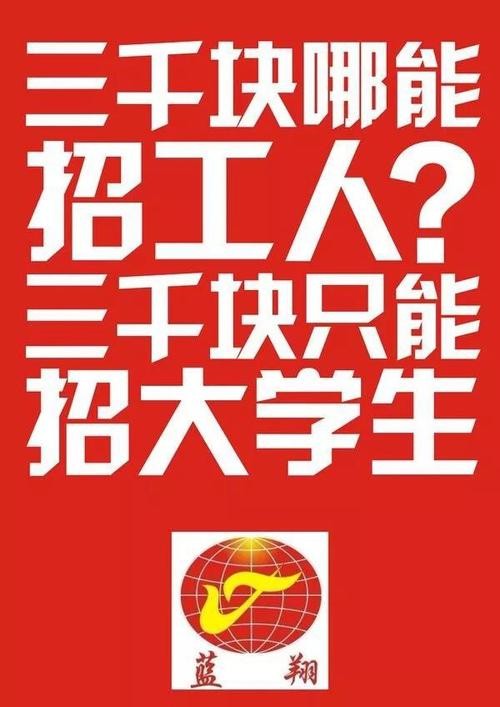 招聘本地人很吃亏怎么办 本地人招聘网