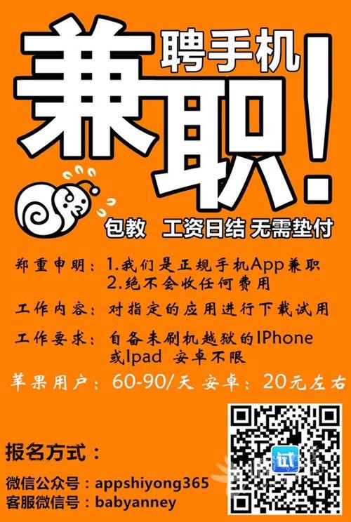 招聘本地人攻略怎么写啊 本地招人用什么app