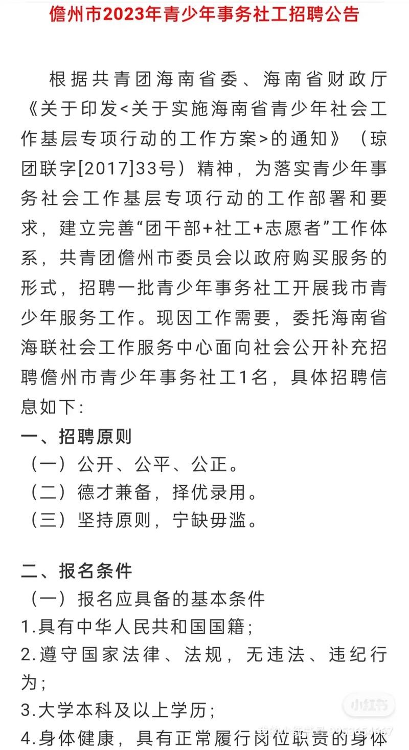 招聘本地团员怎么报名 共青团团员怎么加入