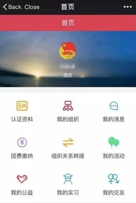 招聘本地团员怎么报名的 团员怎么报到